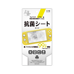 Switch Lite用 液晶保護フィルム 抗ウイルス抗菌タイプ