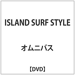 IjoX / ISLAND SURF STYLE DVD