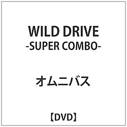 IjoX:WILD DRIVE-SUPER COMBO-