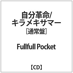 Fullfull Pocket/ v/LLT}[ ʏ CD