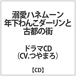 Mnl[ N񂱃_[ƌÓs̊X CD