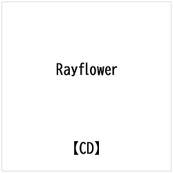 Rayflower:-One Side & One Side-