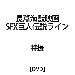 ъCbfSFXl`C DVD