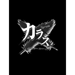 【特典対象】 Karous - defected edition - 【Switchゲームソフト】 ◆ソフマップ特典「特典企画中」