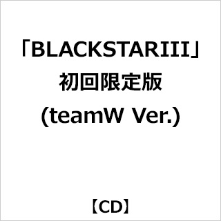 【特典対象】 「BLACKSTARIII」初回限定版(teamW Ver.) ◆ソフマップ・アニメガ特典「ダイカットステッカー(全5種からランダムで1つ)」