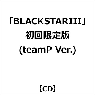 【特典対象】 「BLACKSTARIII」初回限定版(teamP Ver.) ◆ソフマップ・アニメガ特典「ダイカットステッカー(全5種からランダムで1つ)」