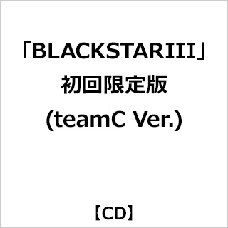 【特典対象】 「BLACKSTARIII」初回限定版(teamC Ver.) ◆ソフマップ・アニメガ特典「ダイカットステッカー(全5種からランダムで1つ)」