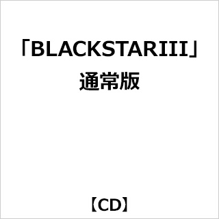 【特典対象】 「BLACKSTARIII」通常版 ◆ソフマップ・アニメガ特典「ダイカットステッカー(全5種からランダムで1つ)」