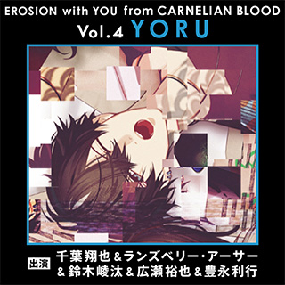 YtiCVFYx[EA[T[j/ EROSION with YOU from CARNELIAN BLOOD VolD4 YORUiCVDYx[EA[T[j