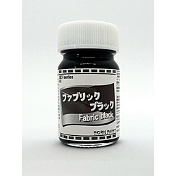 ファブリックレッド 15ml ボーンペイント