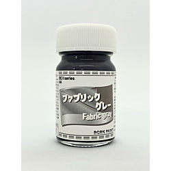 ファブリックネイビー 15ml ボーンペイント