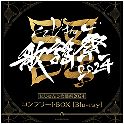 にじさんじ歌謡祭2024 コンプリートBOX BD