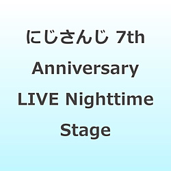 にじさんじ/ にじさんじ 7th Anniversary LIVE 「OVERTURE」通常版 Nighttime Stage BD