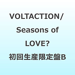 VOLTACTION/ Seasons of LOVE？ 初回生産限定盤B