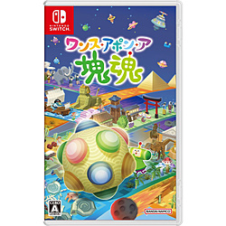 ワンス・アポン・ア・塊魂 【Switchゲームソフト】