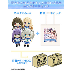 A}Jm2+ XPgʂ݃Rv[gZbg