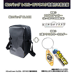 �ʂ��o�b�O BLACK �������E���}�l�X�N���T�t�������