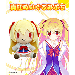 紅い瞳に映るセカイ 真紅ぬいぐるみぷち｜の通販はアキバ☆ソフマップ