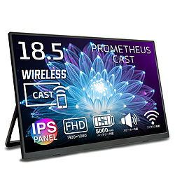 UNIQ USB-C�ڑ� ���o�C�����j�^�[ PROMETHEUS CAST UQ-PM185CST-Q �m18.5�^ /�t��HD(1920×1080) /���C�h /60Hz�n
