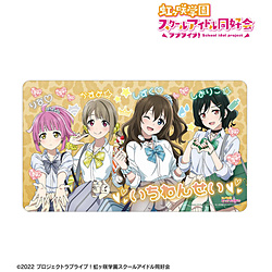 ラブライブ！虹ヶ咲学園スクールアイドル同好会 描き下ろし 1年生 ギャル制服ver. マルチデスクマット