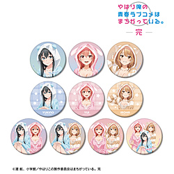 やはり俺の青春ラブコメはまちがっている。完　描き下ろし アニマルルームウェアver. トレーディングマット缶バッジ