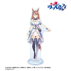 アニメ『ウマ娘 シンデレラグレイ』 スーパークリーク Ani-Art aqua label BIGアクリルスタンド