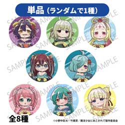 魔法少女にあこがれて トレーディングきらきら缶バッジ デフォルメ 花魁ver. 単品 【sof001】