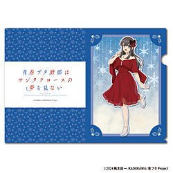 �u�t�u�^��Y�̓T���^�N���[�X�̖������Ȃ��vA4�N���A�t�@�C���y�L��K���z