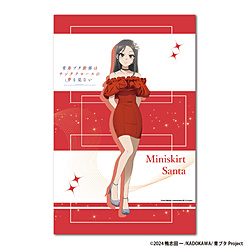�u�t�u�^��Y�̓T���^�N���[�X�̖������Ȃ��vB2�^�y�X�g���[�y�~�j�X�J�T���^�z