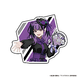 「デッドアカウント」ダイカットステッカー 漆栖川 希詠(描きおろし) ◆TVアニメ「デッドアカウント」フェア特典対象