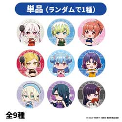 「魔都精兵のスレイブ2」 トレーディング缶バッジ 全9種 【単品販売】 ◆『魔都精兵のスレイブ2』フェア特典対象