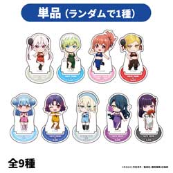 「魔都精兵のスレイブ2」 トレーディングアクリルスタンド 全9種 【単品販売】 ◆『魔都精兵のスレイブ2』フェア特典対象