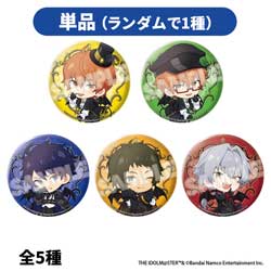 �y�P�i�̔��z�A�C�h���}�X�^�[ SideM �r�b�N�J�����O���[�v�O�b�Y�t�F�A�@Gothic Vampire�@�����_���~�j�L�����ʃo�b�W�i�S5��j