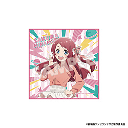 劇場版『ゾンビランドサガ ゆめぎんがパラダイス』　ビックカメラグループグッズフェア　マイクロファイバーミニタオル（源さくら） ◆『ゾンビランドサガ』フェア特典対象