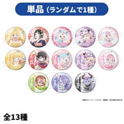 �t�[���A �y�P�i�̔��z TV�A�j���w�P�l�g����h�̎��Ԃł��x�g���[�f�B���O�ʃo�b�W�i�S13��j ��TV�A�j���w�P�l�g����h�̎��Ԃł��x�t�F�A���T�Ώ�