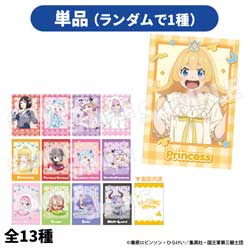 �t�[���A �y�P�i�̔��z TV�A�j���w�P�l�g����h�̎��Ԃł��x�g���[�f�B���O�t�H�g���J�[�h�i�S13��j ��TV�A�j���w�P�l�g����h�̎��Ԃł��x�t�F�A���T�Ώ�