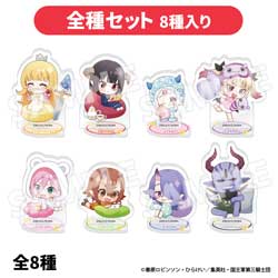 【全種セット】 TVアニメ『姫様“拷問”の時間です』トレーディングミニアクリルスタンド（コンプリートセット） ◆TVアニメ『姫様“拷問”の時間です』フェア特典対象