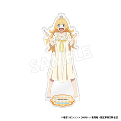 TVアニメ『姫様“拷問”の時間です』アクリルスタンド　姫 ◆TVアニメ『姫様“拷問”の時間です』フェア特典対象