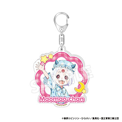 TVアニメ『姫様”拷問”の時間です』アクリルキーホルダー　マオマオちゃん ◆TVアニメ『姫様“拷問”の時間です』フェア特典対象