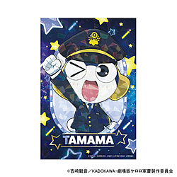 フーモア ケロロ軍曹 ホログラムポストカード (タママ)
