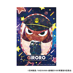 フーモア ケロロ軍曹 ホログラムポストカード (ギロロ)