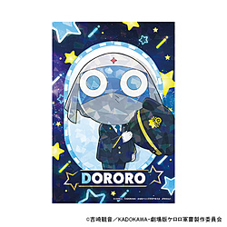 フーモア ケロロ軍曹 ホログラムポストカード (ドロロ)