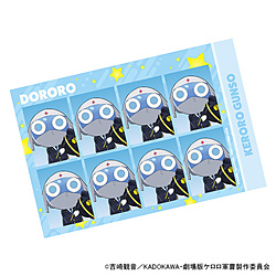 フーモア ケロロ軍曹 証明写真風ステッカー (ドロロ)