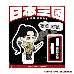 ���{�O�� �~�j�L�����A�N�����X�^���h�i�֓����Ձj ��TV�A�j���w���{�O���x�t�F�A���T�Ώ�