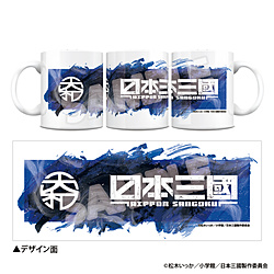 ���{�O�� �}�O�J�b�v ��TV�A�j���w���{�O���x�t�F�A���T�Ώ�
