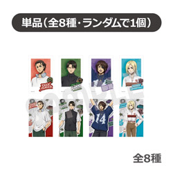 진격의 거인 트레이딩 포토풍 카드(전 8종) ◆TV 애니메이션[진격의 거인] 페어 특전 대상