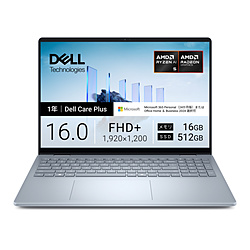 DELL(�f��) �m�[�g�p�\�R�� Dell 16 Plus(DB16255) �A�C�X�u���[ NCL56-FWM3C