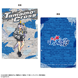 ウマ娘　シンデレラグレイクリアファイル　タマモクロス　rebellious style ver.