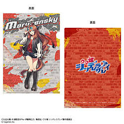 ウマ娘　シンデレラグレイクリアファイル　マルゼンスキー　 rebellious style ver.