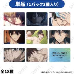 �e�B�[�E�V�[�E�s�[ �w����� �����ꂽ���j1�ʂɋ�����Ă��܂��B�`�X�y�C���ҁ`�x�A�j���K×�\�t�}�b�v POP UP SHOP�@�g���[�f�B���O�R���N�V�����J�[�h�@�i�S18��^1�p�b�N��3�����j�y�P�i�̔��z